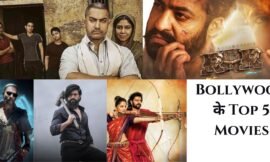 India के Top 5 Movies के बारे में जानिए |