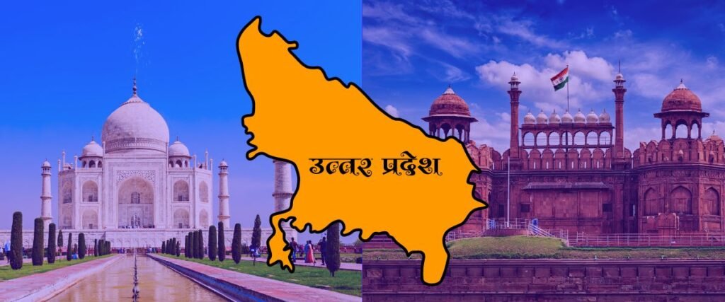 उत्तर प्रदेश के सबसे बड़े जिले, Largest districts of Uttar Pradesh, 